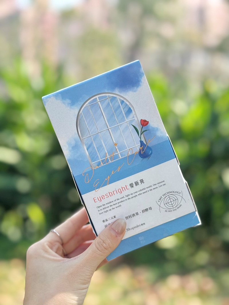 試用